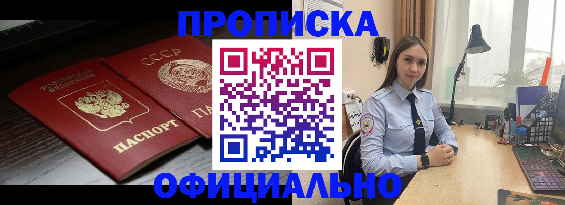 регистрация для дет. сада в Калининграде